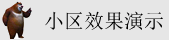 操机巴网站在线看网页